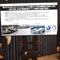 QST開發出兼具世界最高分辨率與高精度的顯微鏡，以1微米精度視覺化電子行蹤