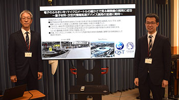 QST開發出兼具世界最高分辨率與高精度的顯微鏡，以1微米精度視覺化電子行蹤