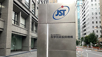 JST與G-Search簽訂「科學技術文獻資訊提供事業新服務」實施合同，助力AI時代的新型研究模式