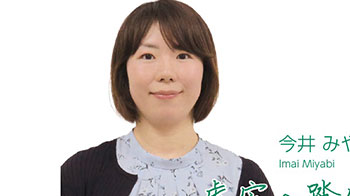 【先驅科研人】測量單個吸光分子產生的電流，開發模仿光合作用的超高效率太陽能電池