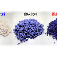 神奈川大學等發現通過通過溫度變化吸放氧氣，顏色可藍白變化的陶瓷