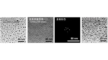 東京科學大學等開發出新型多束型電子顯微鏡技術，實現高速、高分辨率、低劑量