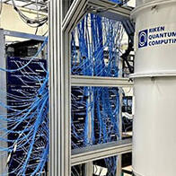 理研等啟用日本國產新型量子電脳
