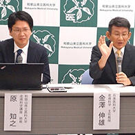 和歌山縣立醫大與兵庫醫大成功製備出攜帶「中條-西村症候群」基因突變、呈現病態的新型模型小鼠