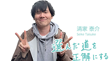 【先驅科研人】著迷於酵母相互識別機制中的「嚴格」與「寬鬆」——探索物種誕生、進化與環境適應機制
