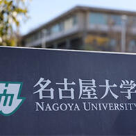 名古屋大學利用銀粒子實現DNA任意切割，有望應用於醫療與農業領域