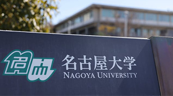 名古屋大學利用銀粒子實現DNA任意切割，有望應用於醫療與農業領域