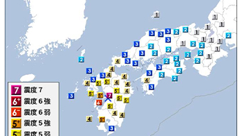 令和8年熊本7.1級地震造成諸多傷亡，或源於10年前地震的「未破裂斷層部分」