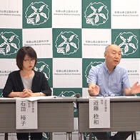 和歌山縣立醫科大學發現免疫細胞促進卵巢癌進展機制