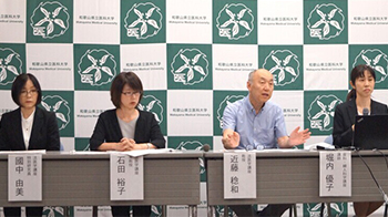 和歌山縣立醫科大學發現免疫細胞促進卵巢癌進展機制