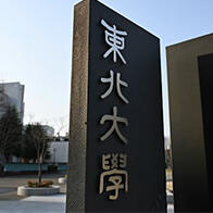日本東北大學等發現促使活斷層滑動的碳物質，或與慢地震有關