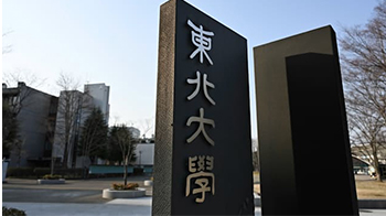 日本東北大學等發現促使活斷層滑動的碳物質，或與慢地震有關