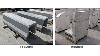 住友大阪水泥與大成建設利用人工石灰石混凝土實現每立方米固定110公斤CO₂，完成寒冷地區及隧道內現場驗證