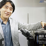 【特集】以「毫秒」為單位捕捉細胞的決定性瞬間，開發急速冷凍的同時進行觀察的光學顯微鏡