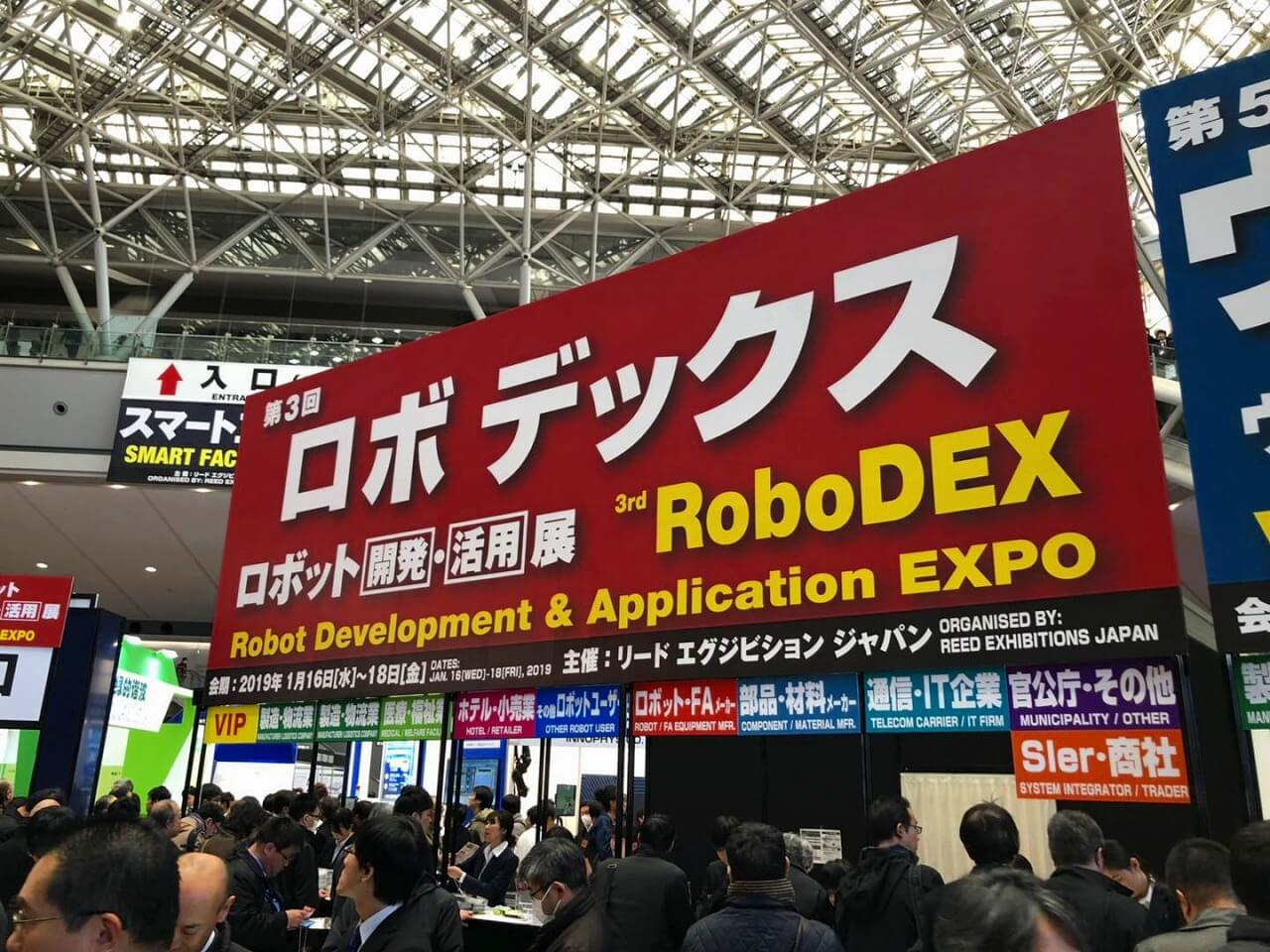 新型機器人解決方案引領東京RoboDEX展