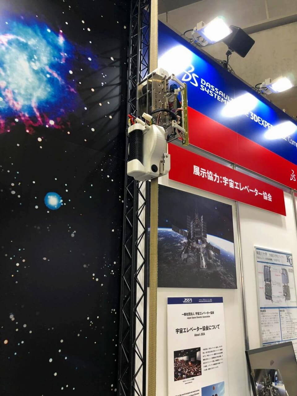 新型機器人解決方案引領東京RoboDEX展 宇宙天梯機器人方案設想