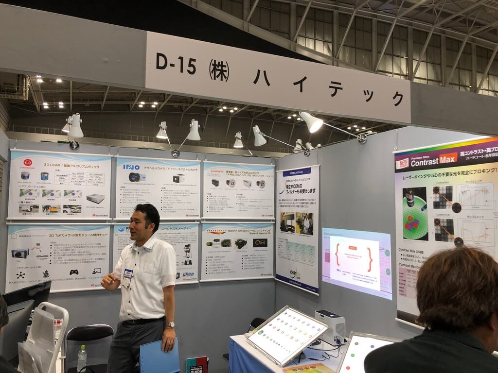 從影像感應展看人工智慧帶動工業成像新方案