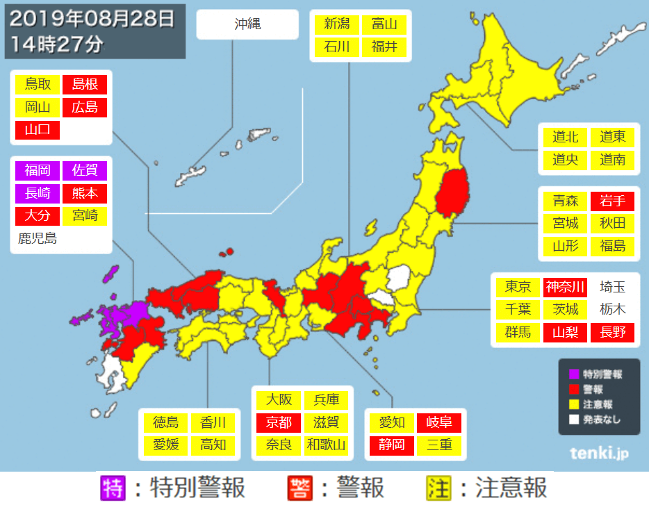 日本的災害及其對策 暴雨、洪水