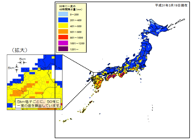 日本的災害及其對策 暴雨、洪水