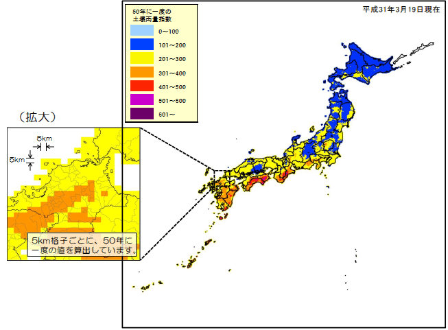 日本的災害及其對策 暴雨、洪水