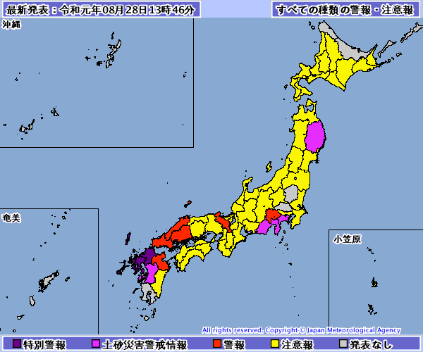 日本的災害及其對策 暴雨、洪水