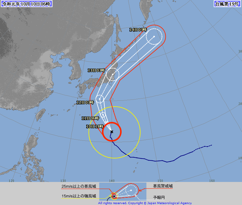 日本的災害及其對策－颱風－