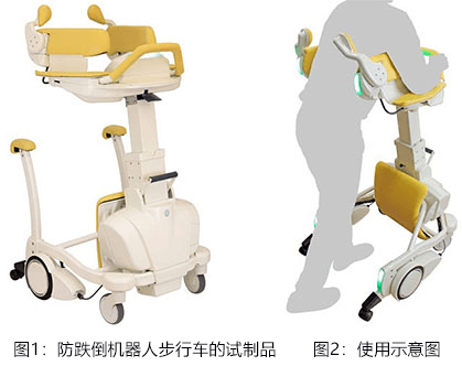 防跌倒步行車，面向老年人用途