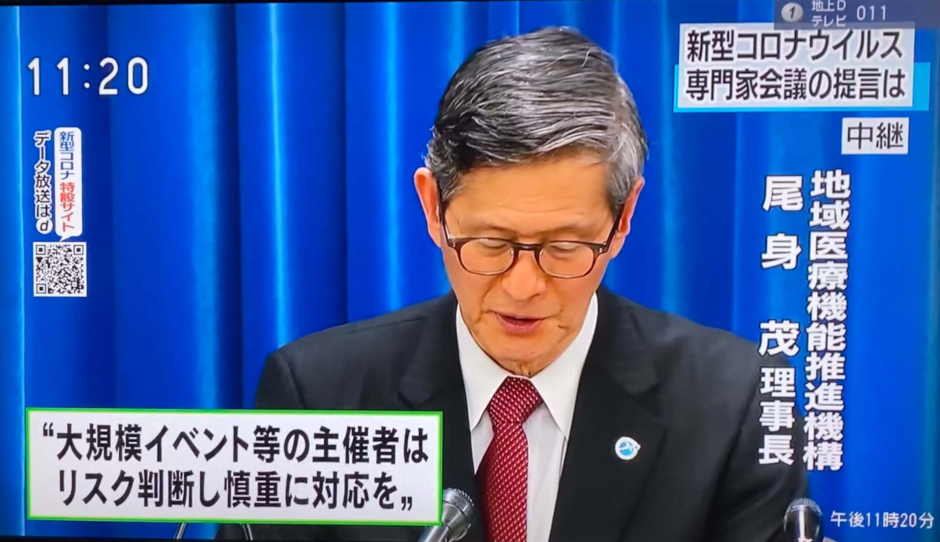 日本專家會議見解要點：避免出現「放大性傳播」