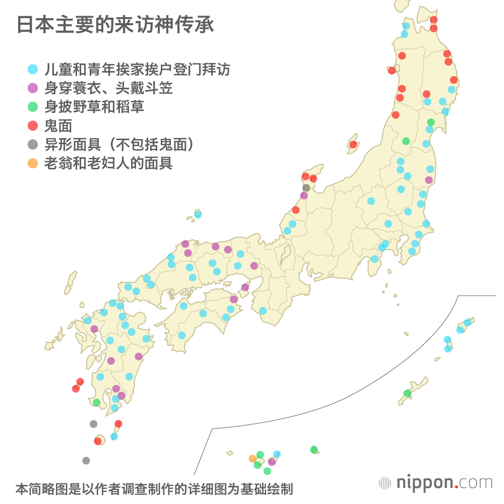 日本的那些來訪神，傳說可以消災解厄、賜予生命力和智慧