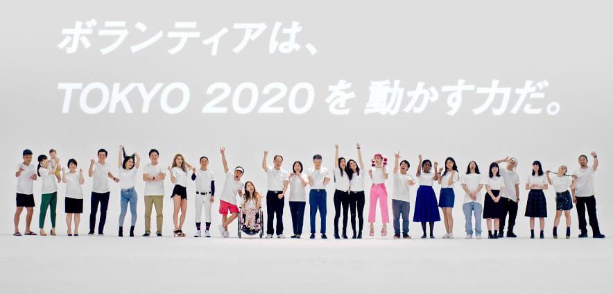 2020年東京奧運會門票5月9日開售