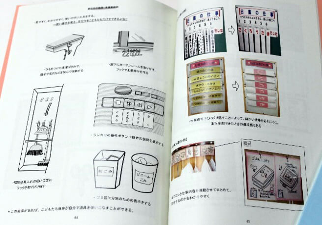 出口咲織會長每次活動總是拖着一個箱子，裏面裝滿了各種參考書