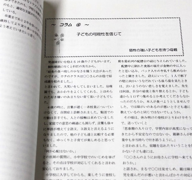 出口咲織會長每次活動總是拖着一個箱子，裏面裝滿了各種參考書