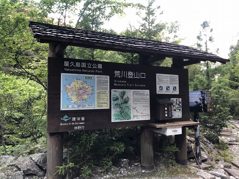 兩天半玩遍屋久島 探訪自然遺產，感受大自然魅力