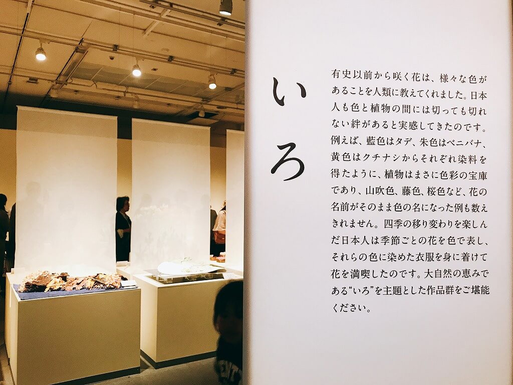 日本花藝展上的詩與技，美與男