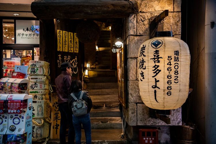 廣島與嚴島神社篇