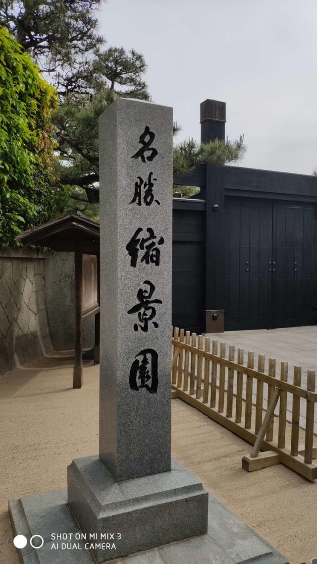 廣島與嚴島神社篇