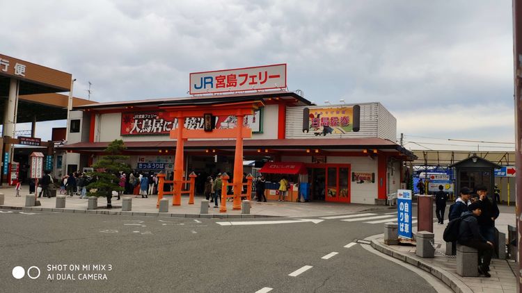 廣島與嚴島神社篇