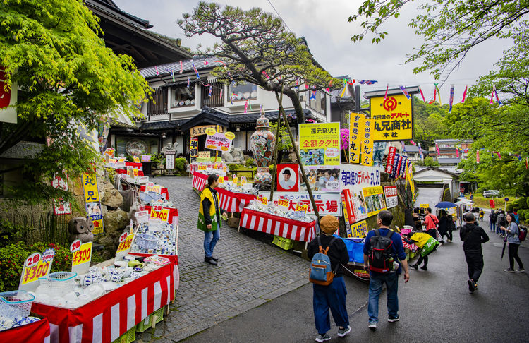 遊走在九州 日本的瓷都有田與長崎篇