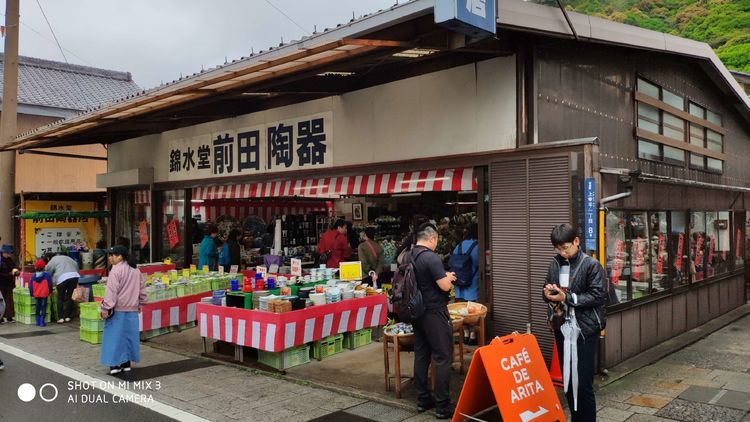 遊走在九州 日本的瓷都有田與長崎篇