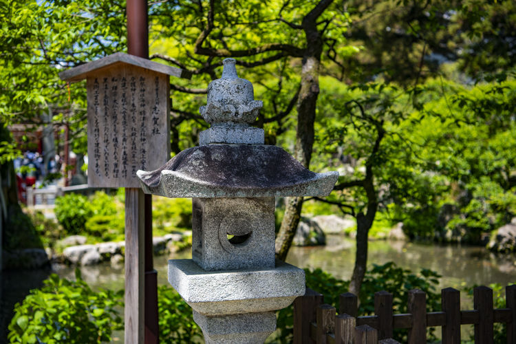 遊走在九州 活力福岡篇