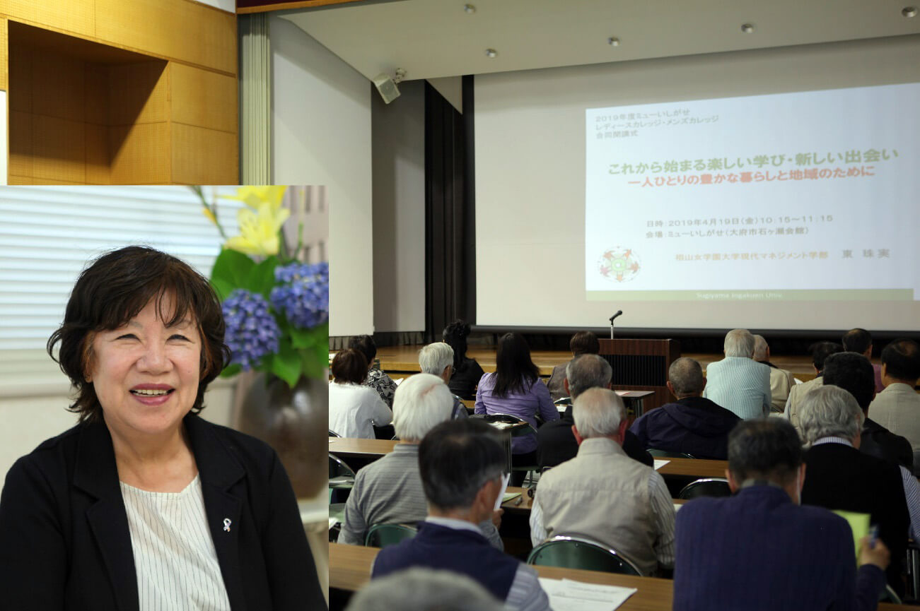 日本人退休後都幹啥（下）——享受和領悟人生」