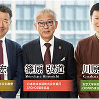 JST啟動「Grand Challenge2025」：打造革新性資訊通信技術，推進人才培養