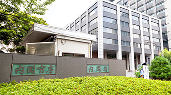 日本將於明年設立重要技術戰略研究所，負責經濟安全保障的調查分析與政策建議