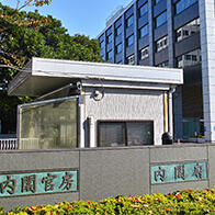 日本內閣府預算申請額達7906億日元，其中宇宙海洋前緣開拓及科技創新預算為1075億日元