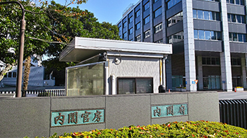 日本內閣府預算申請額達7906億日元，其中宇宙海洋前緣開拓及科技創新預算為1075億日元