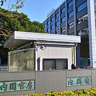 日本2026年度補充預算案：內閣府計入2.3058萬億日元，其中1300億日元用於科技創新