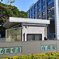 日本內閣審議通過2026年度預算——確保「科學復興」費用，文科省獲撥5萬8809億日元創歷史最大增幅