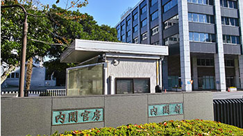 日本內閣審議通過2026年度預算——確保「科學復興」費用，文科省獲撥5萬億8809億日元創歷史最大增幅