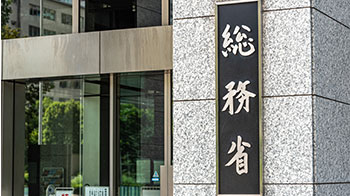 日本總務省2026年度預算案獲批：資訊通信1272億日元，強力推進網路安全對策