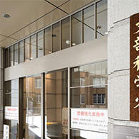 日本文科省：科研經費將「提高挑戰性」，強化新興及融合領域的研究